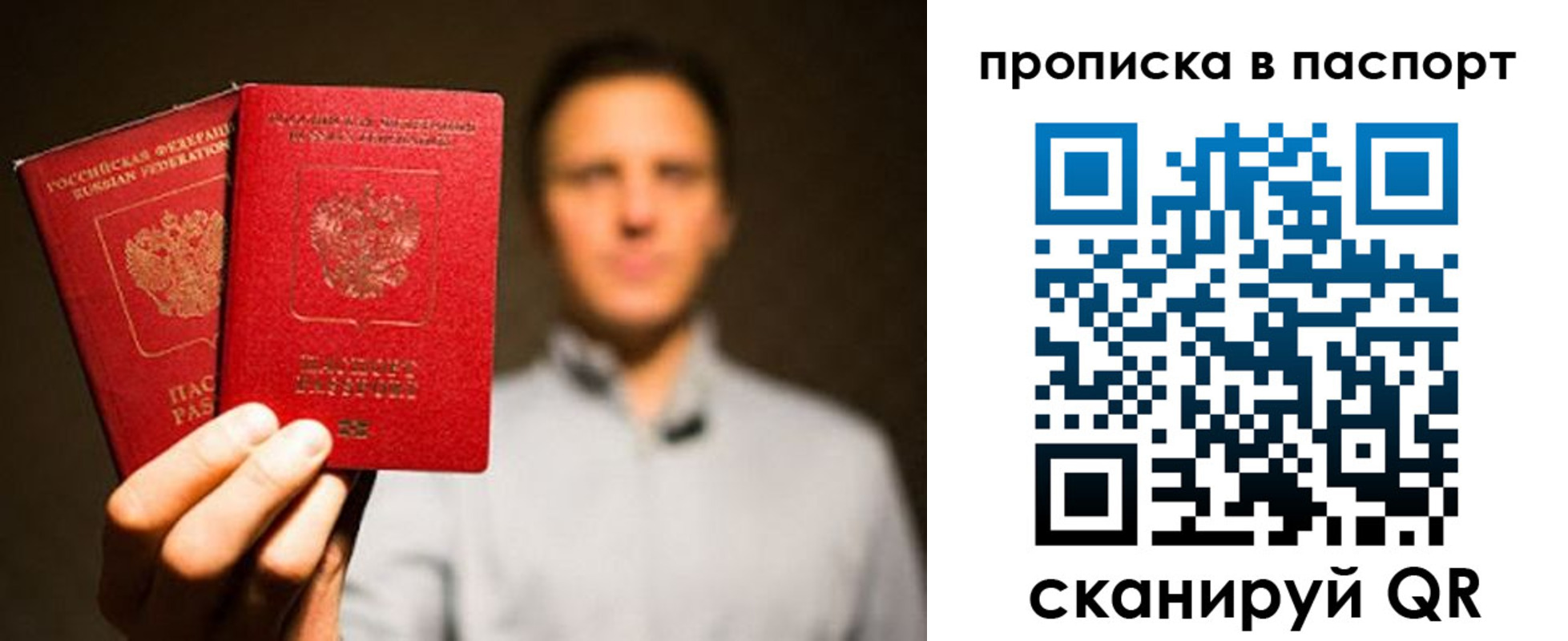 прописка ребенка в Южно-Сухокумске