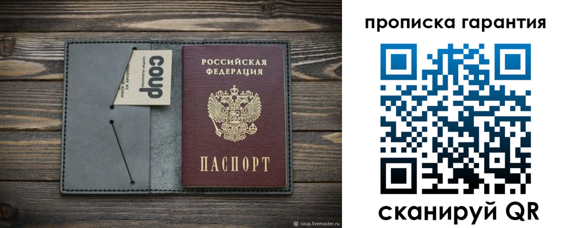 регистрация для дет. сада в Южно-Сухокумске
