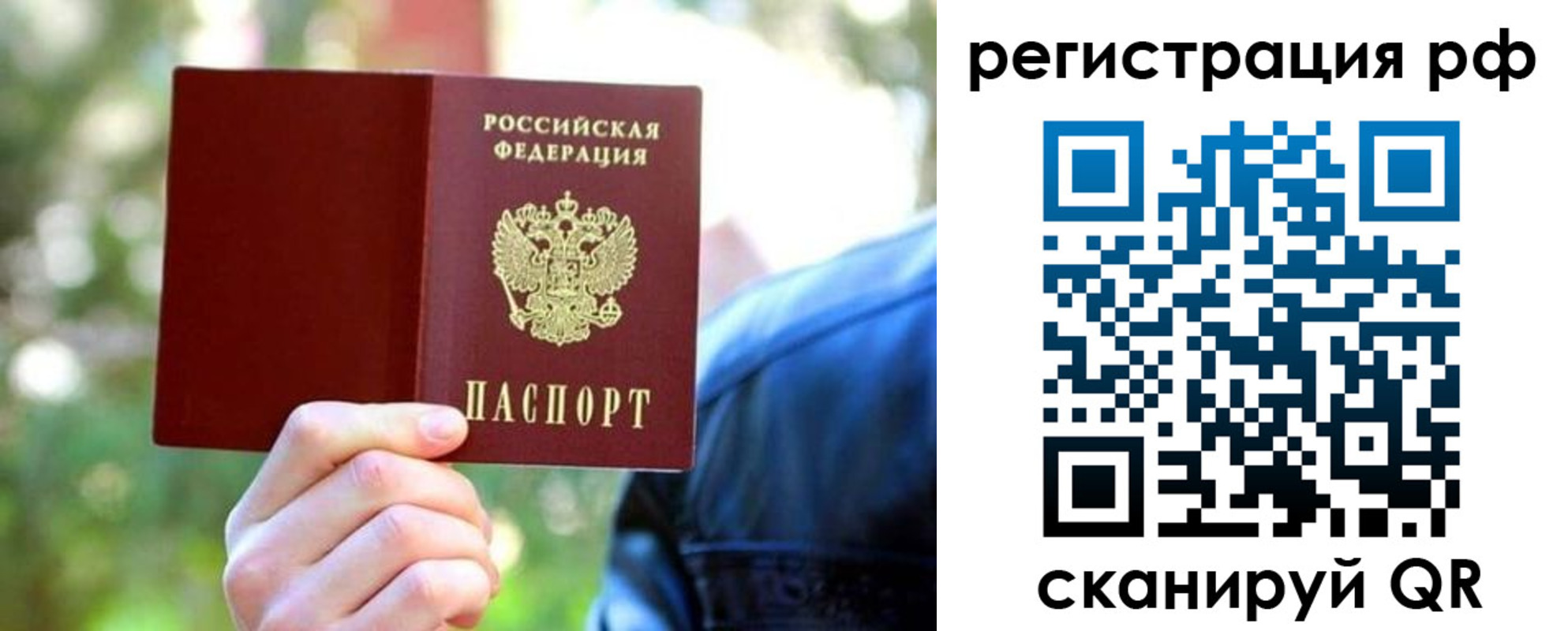прописка поиск в Южно-Сухокумске